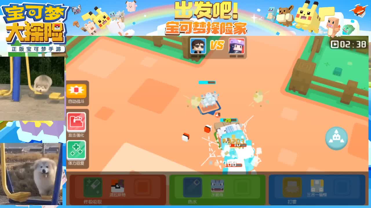兄弟萌来了 第1段