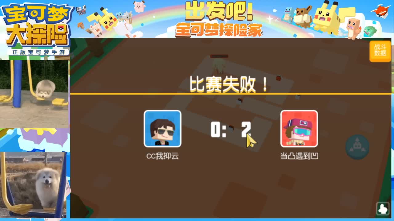 兄弟萌来了 第3段