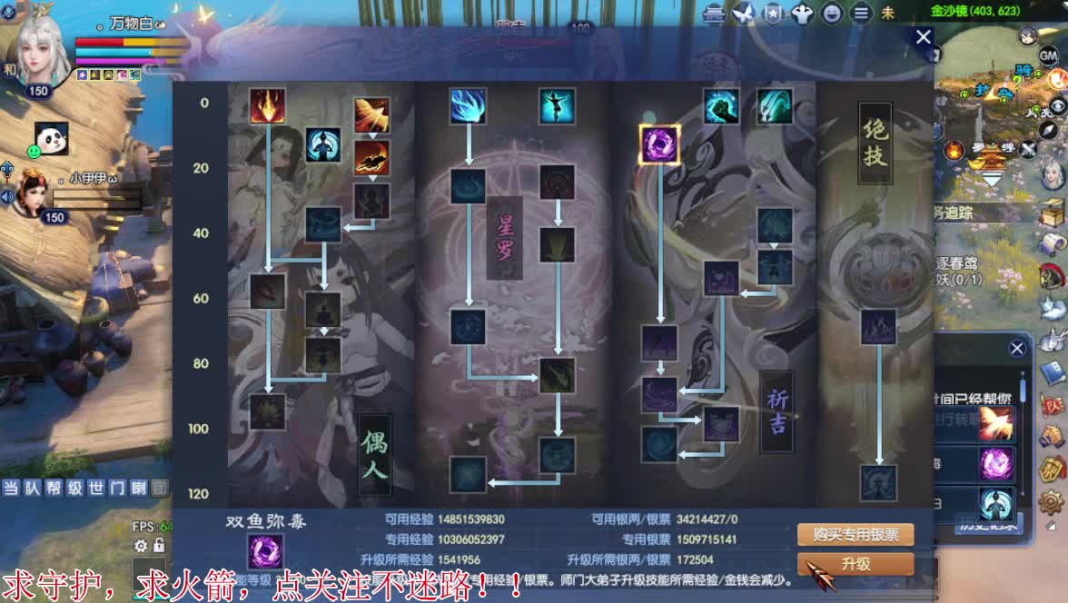 头可断血可流老子是你可遇不可求 第1段