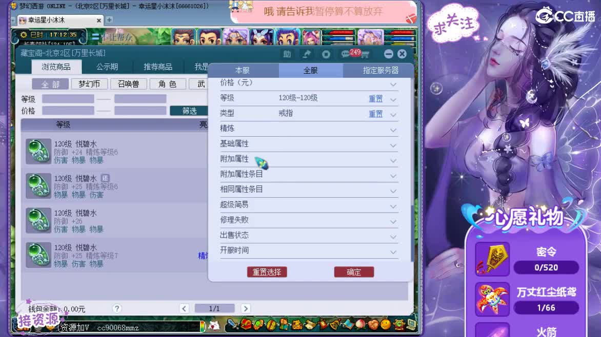 遇见.最好的你们ღ