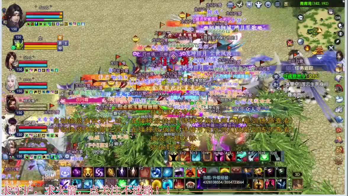 头可断血可流老子是你可遇不可求 第2段