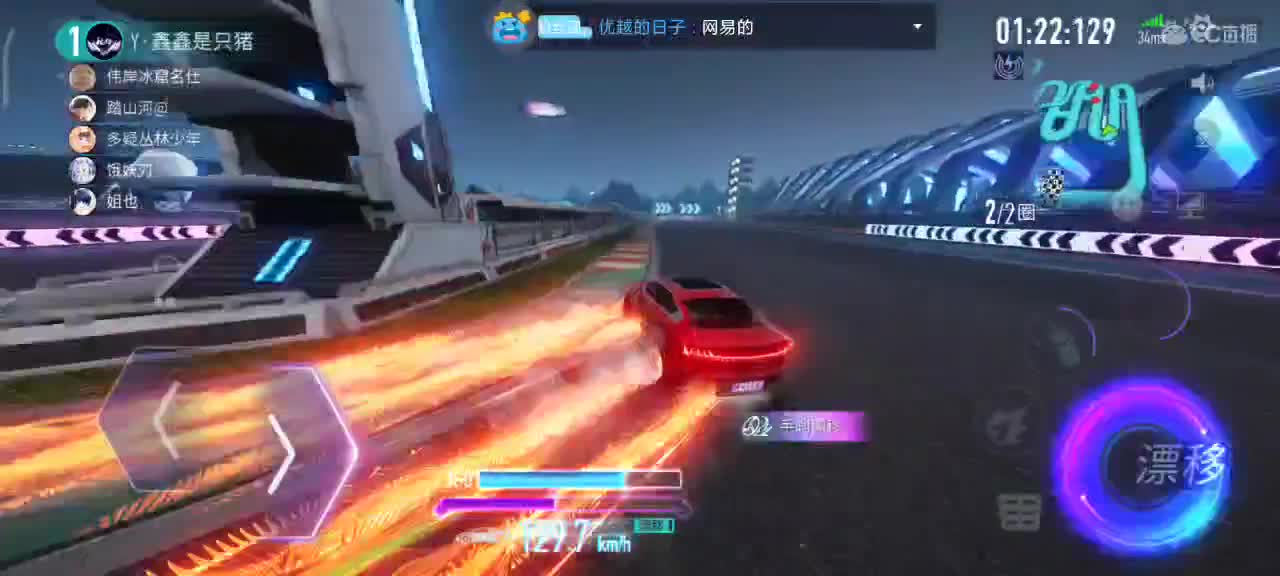 爬了会山  开车 第1段