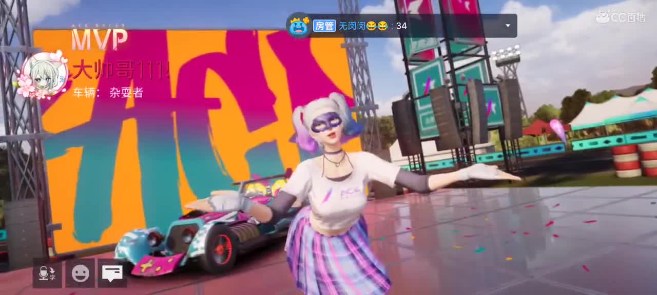 爬了会山  开车 第2段