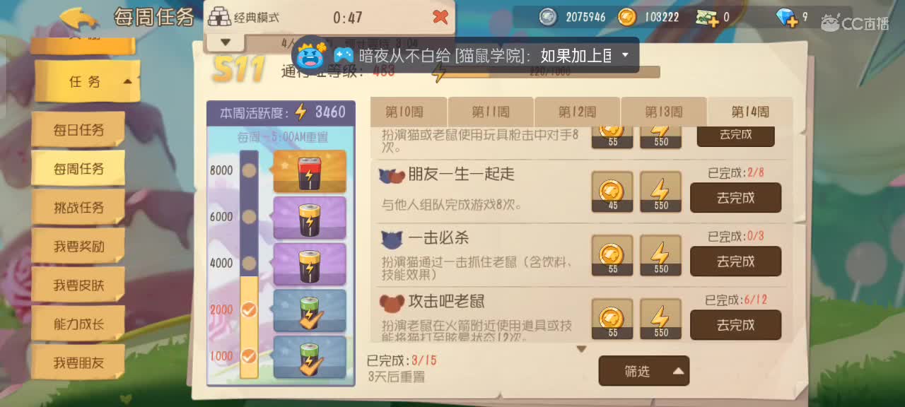 今日阳光明媚晴空万里祝你有个好心情 第1段