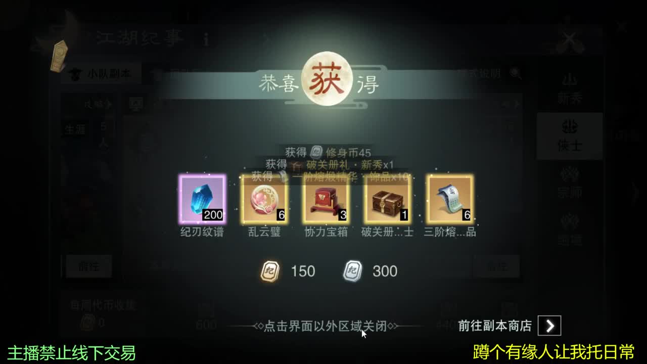 哈哈好久没直播了 第1段