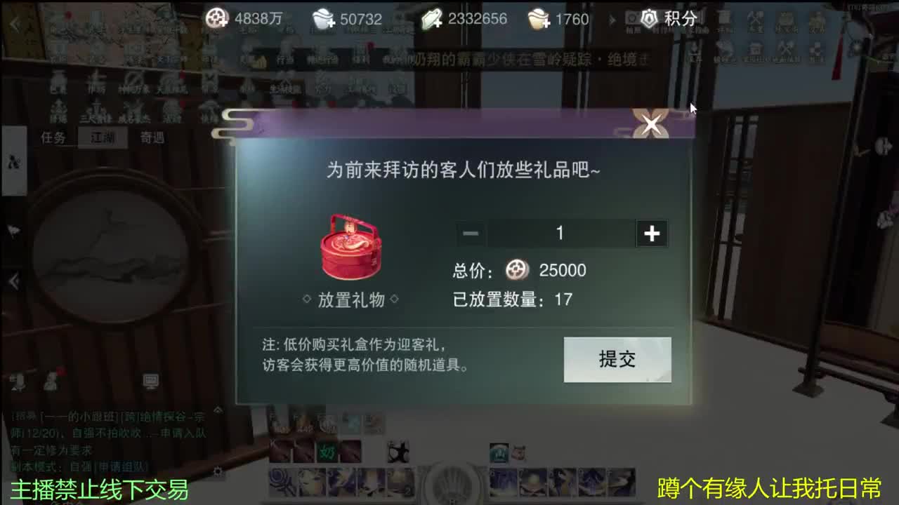 哈哈好久没直播了 第2段