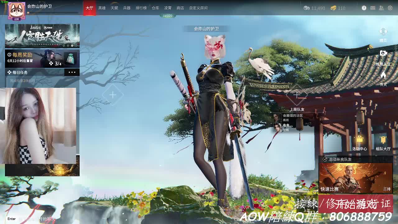 你永遠是我的寶貝 第2段