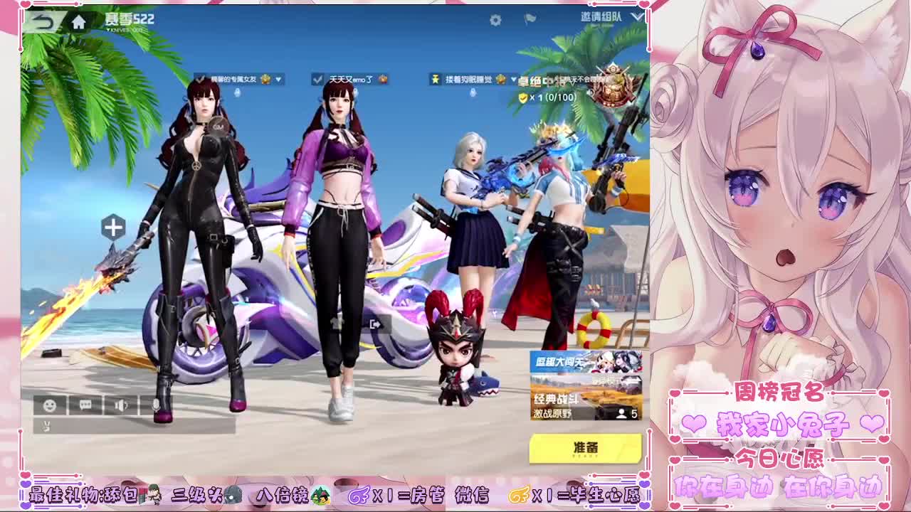 别哭，注水的猪肉没人要 第2段