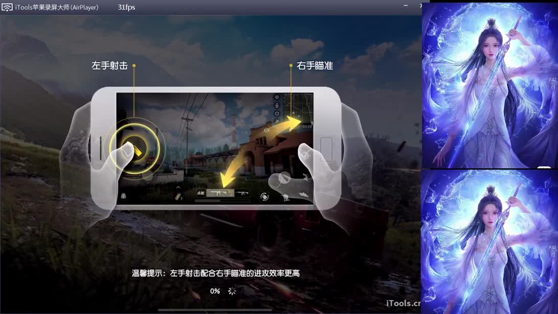 因缘而起 随遇而安 第2段