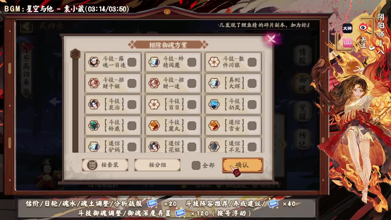 周一60星军训，不要坐牢