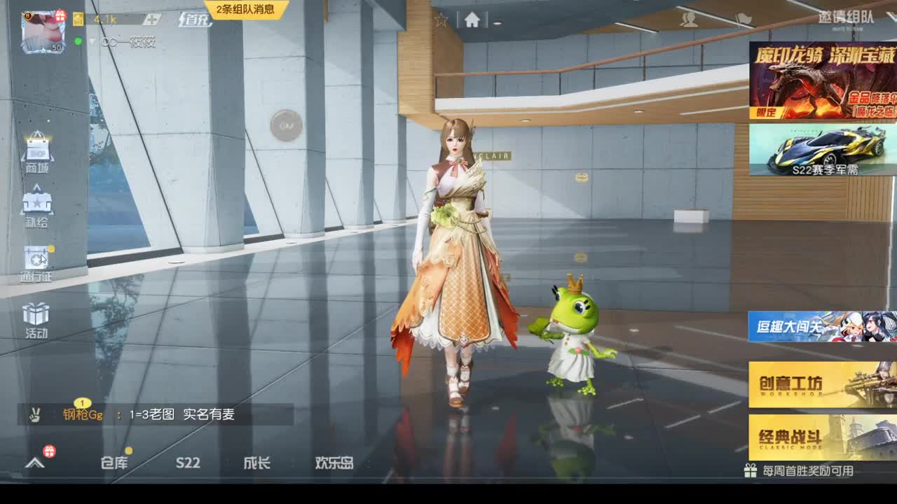 遇见你是幸运 第1段