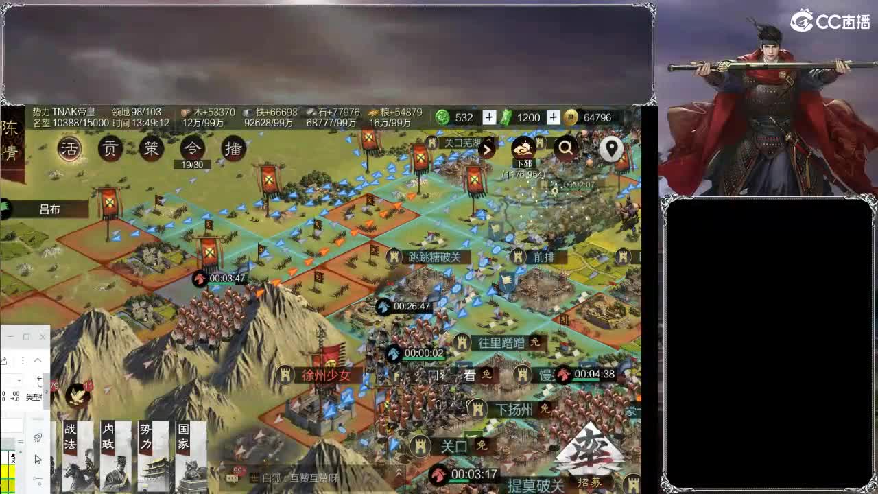 好久不见 第2段