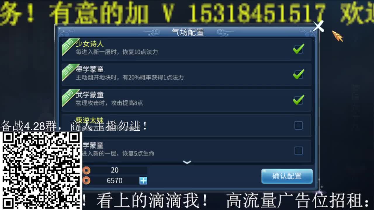 逍遥公会招主播，备战官服大区，接冲榜！