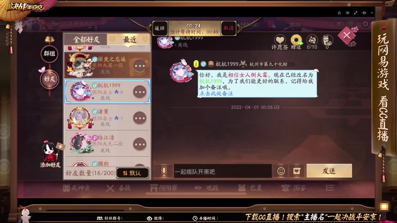 清明时节雨纷纷 第1段