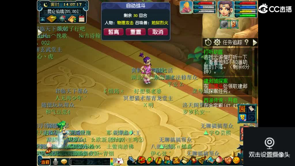 交个朋友直播喝酒 第1段
