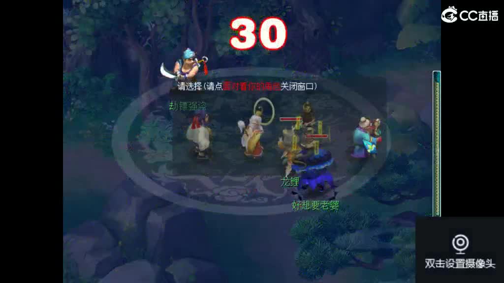 交个朋友直播喝酒 第3段