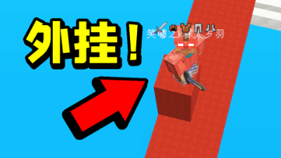 我的世界起床战争：外G被封之后，一分钟就可以获胜游戏！