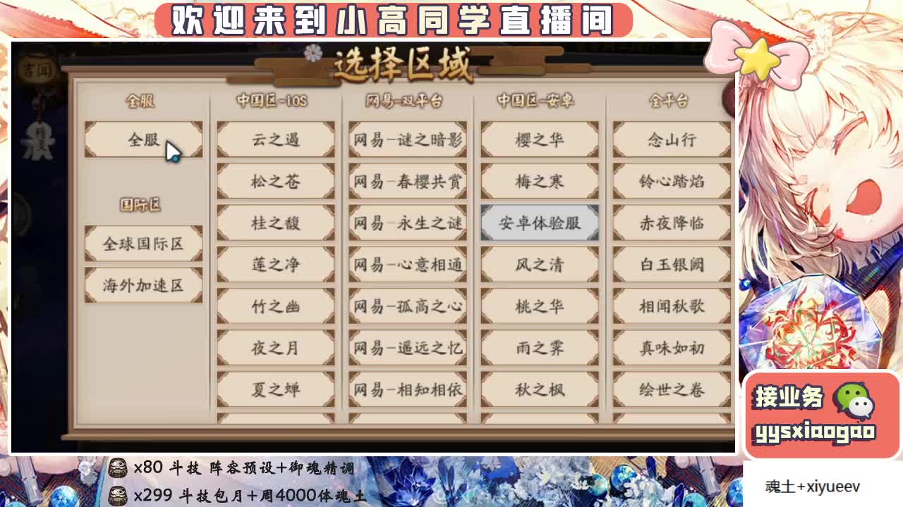 :翻下协作 周二4000T25R 接斗技