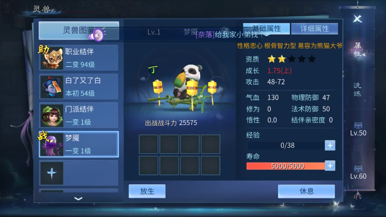 佳话连篇0404 第1段