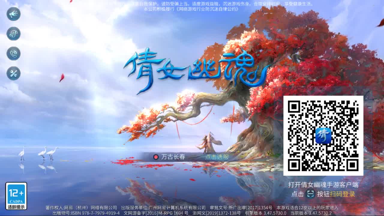 佳话连篇0404 第2段