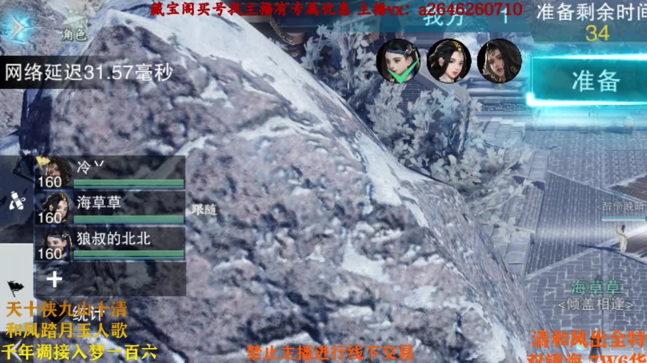 坚强刻苦奋斗不摆 第2段