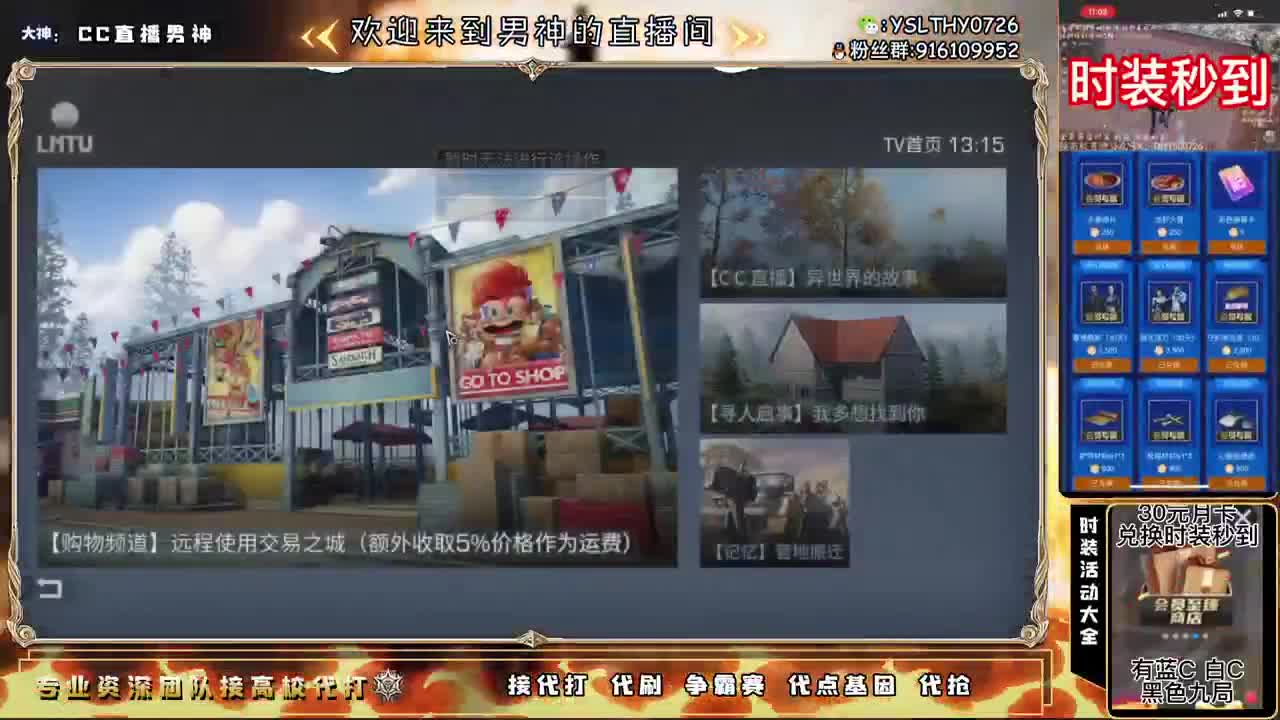 早上好 第1段