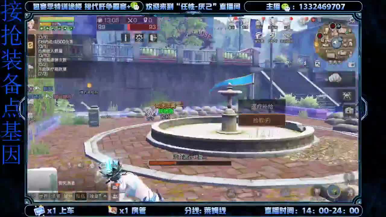 远星保安 第2段