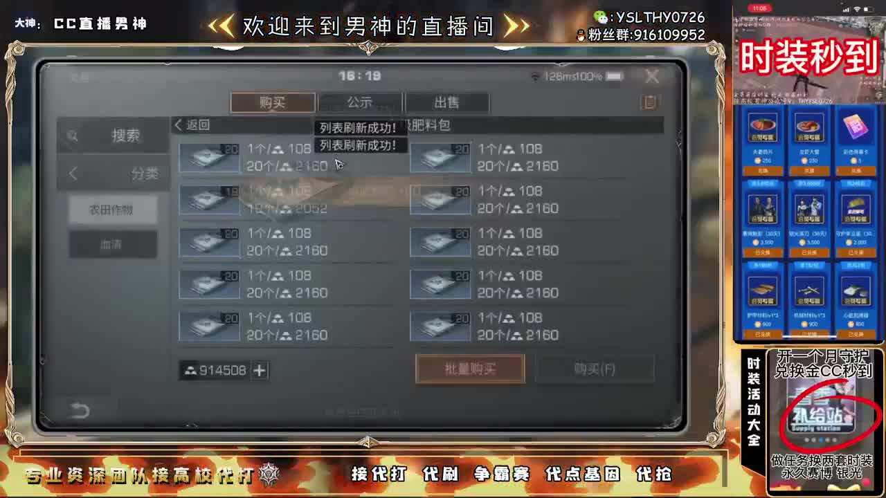 早上好 第2段