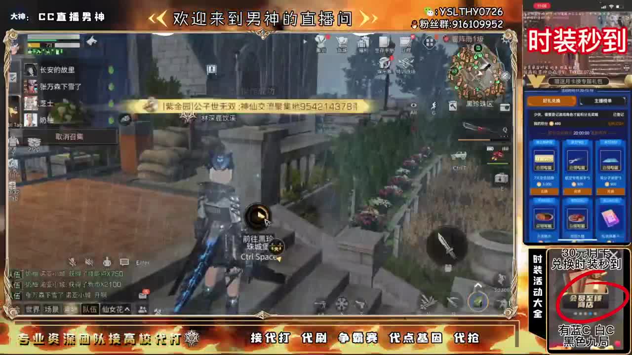 早上好 第3段