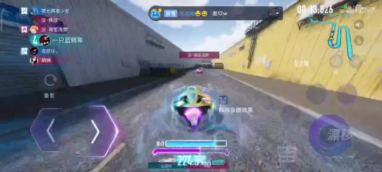 接排位   驾照    熟练度