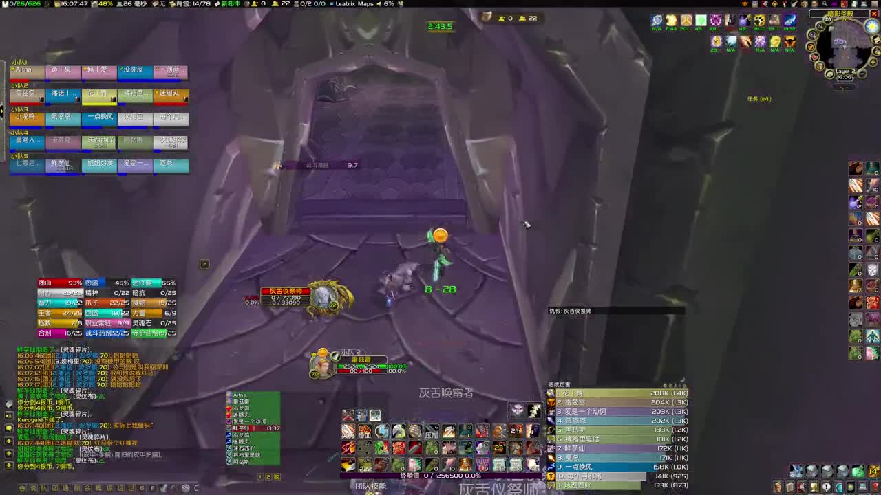 银河电竞必出蛋刀 第1段