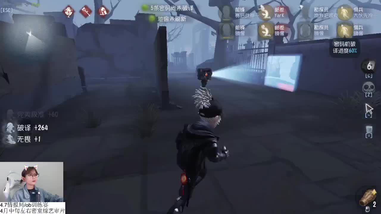 看比赛咯~ 第3段