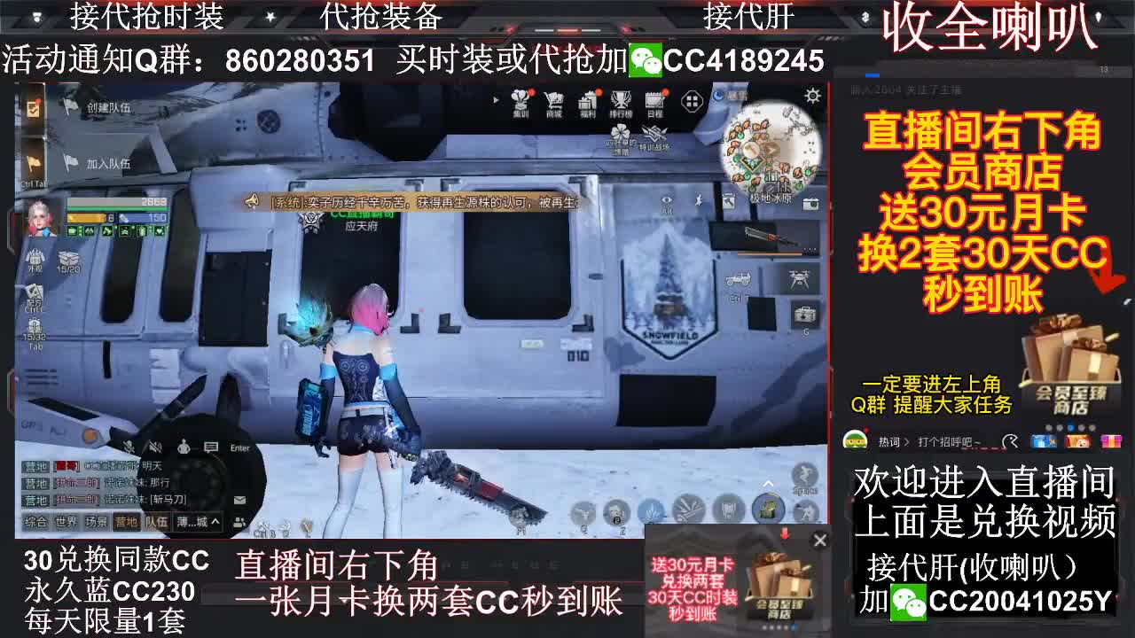 来白嫖游戏道具啦 第2段