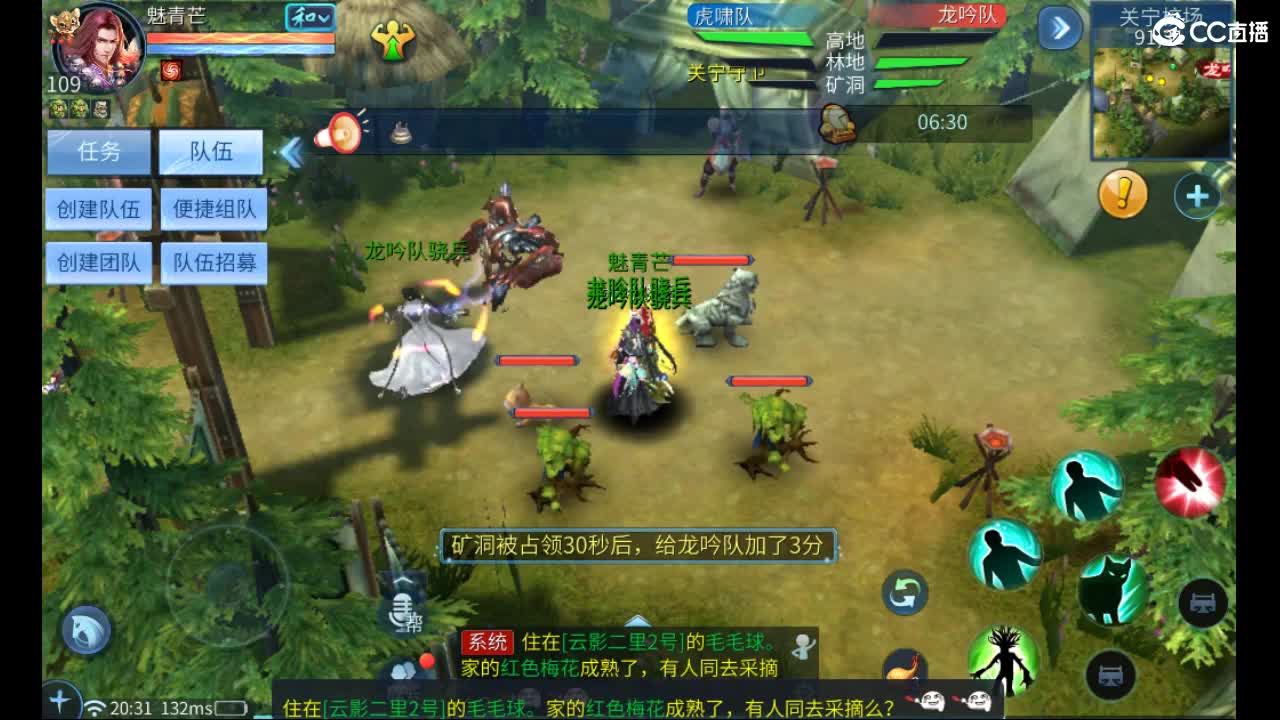 托管 第2段