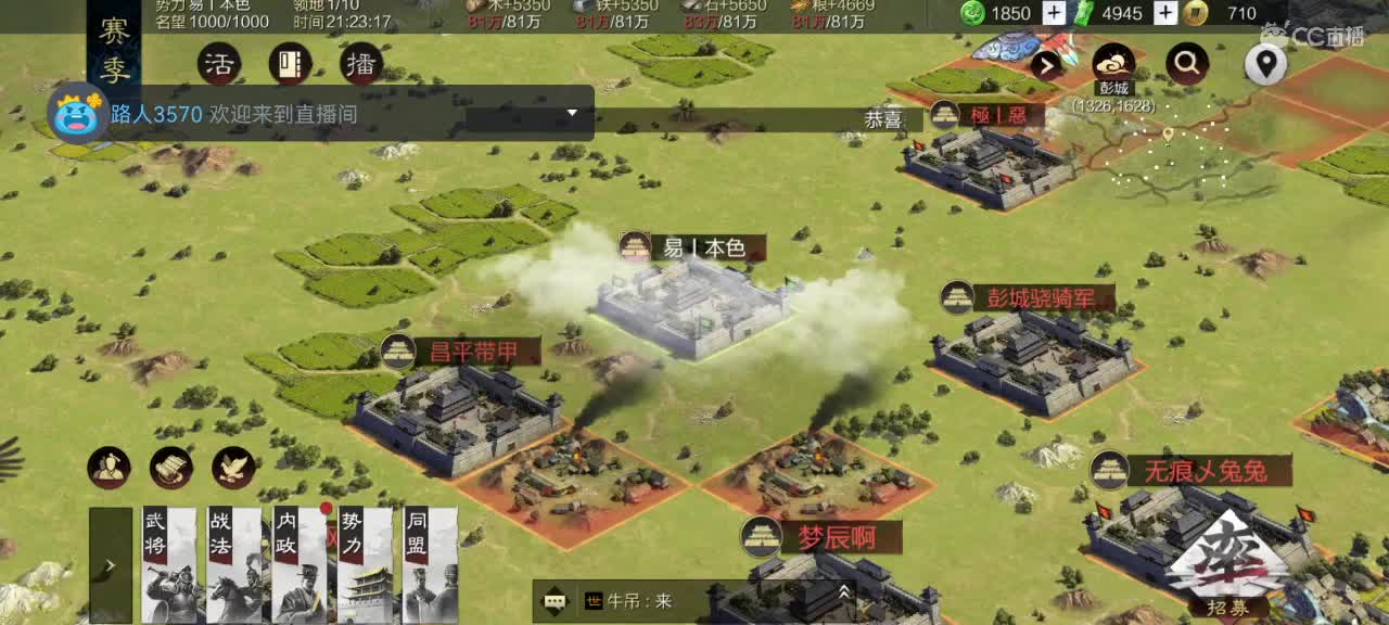 你不开心就看我直播咯