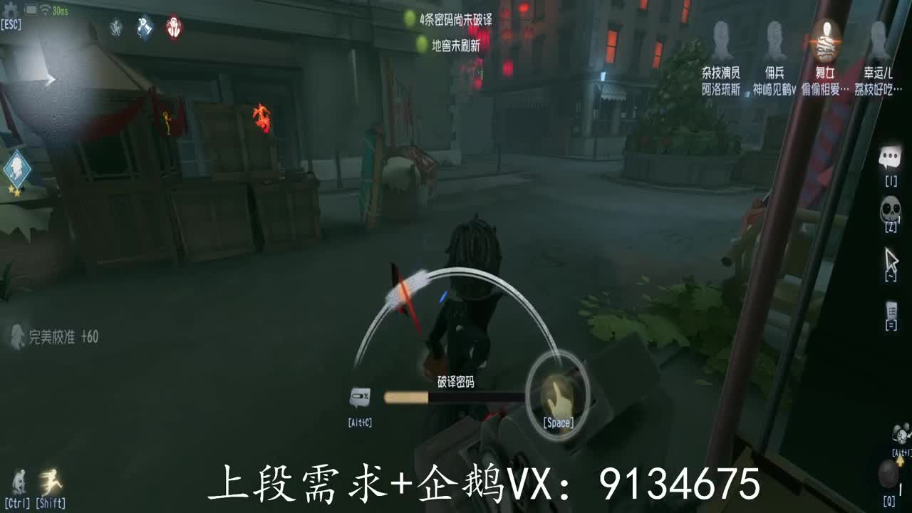 第五-巅峰人皇在线接单