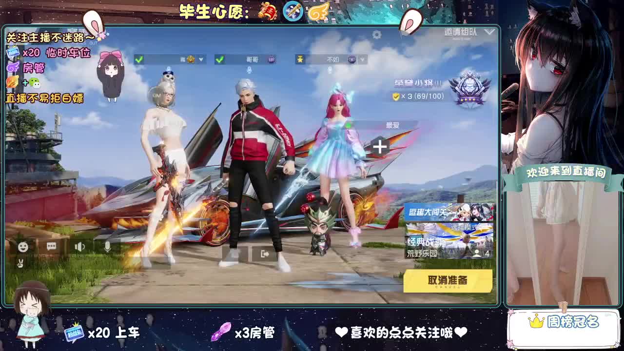陪伴是最浪漫的旅程