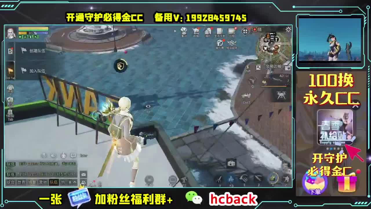 弹幕必回