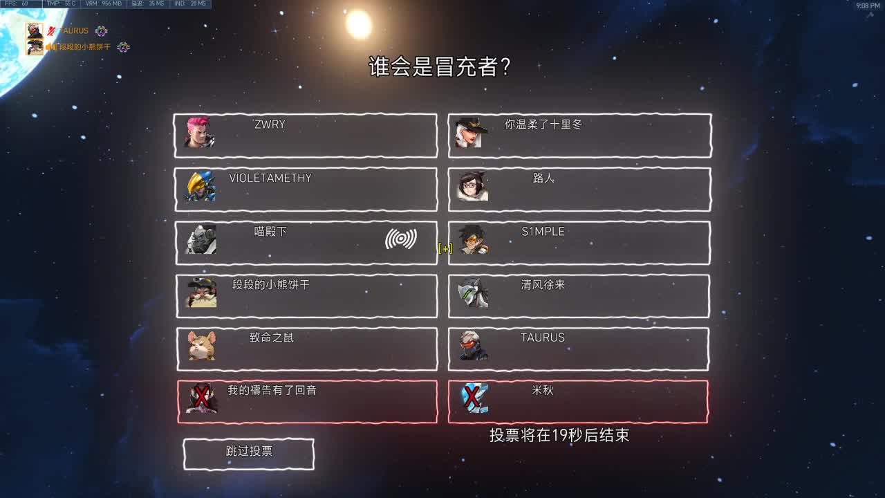 快乐你我他