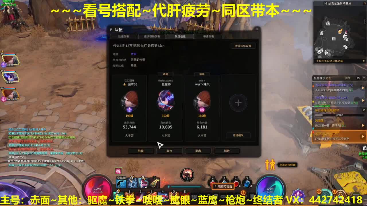 官方看号规划养号调整~代肝所有