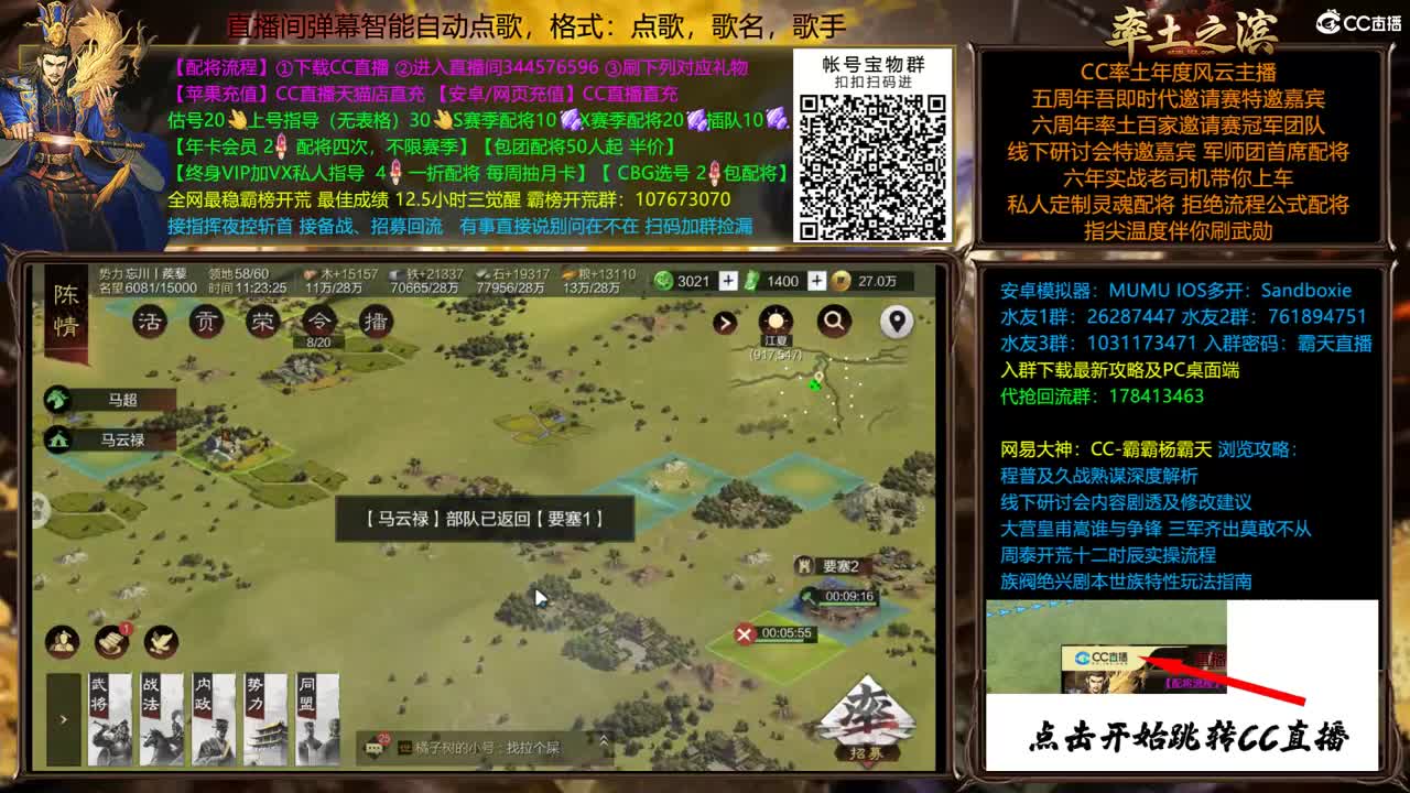 X1741 太师乱汉开荒 第1段