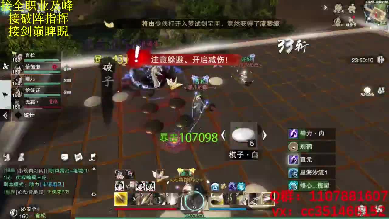 浅浅打个十六 第1段
