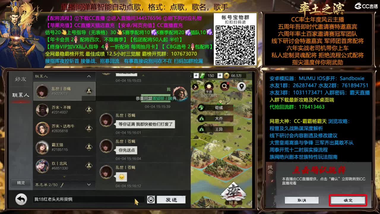 X1741 太师乱汉开荒 第2段