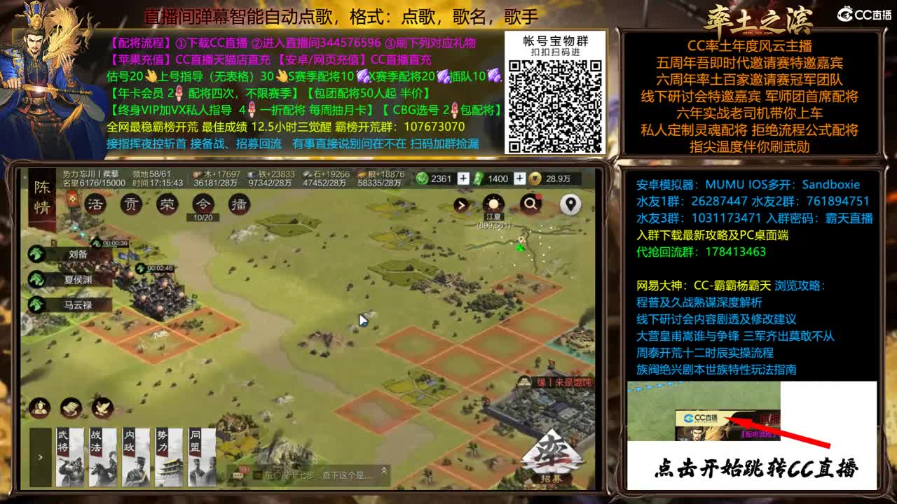 X1741 太师乱汉开荒 第3段