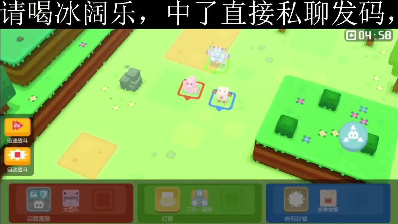 遇见.最好的你们！ 第2段