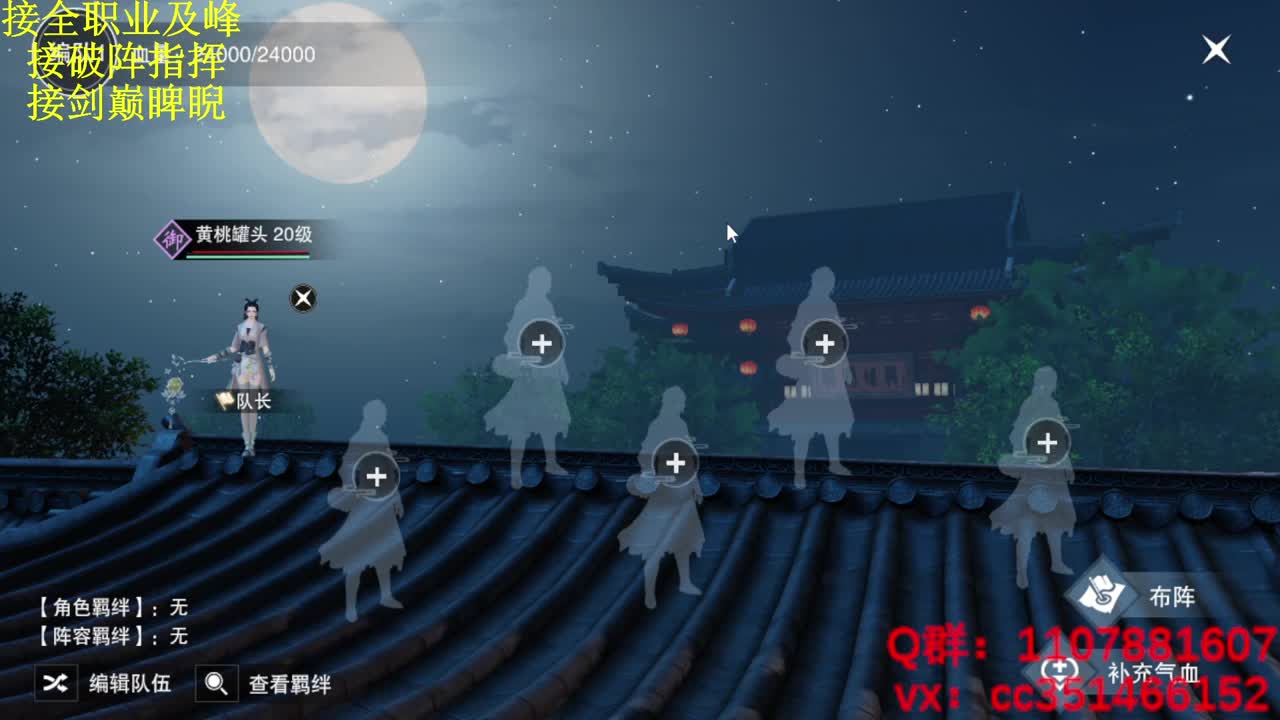 浅浅打个十六 第2段