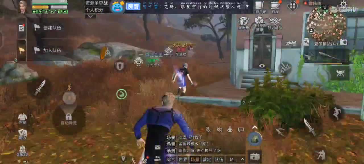 跟我一起快乐的砍树