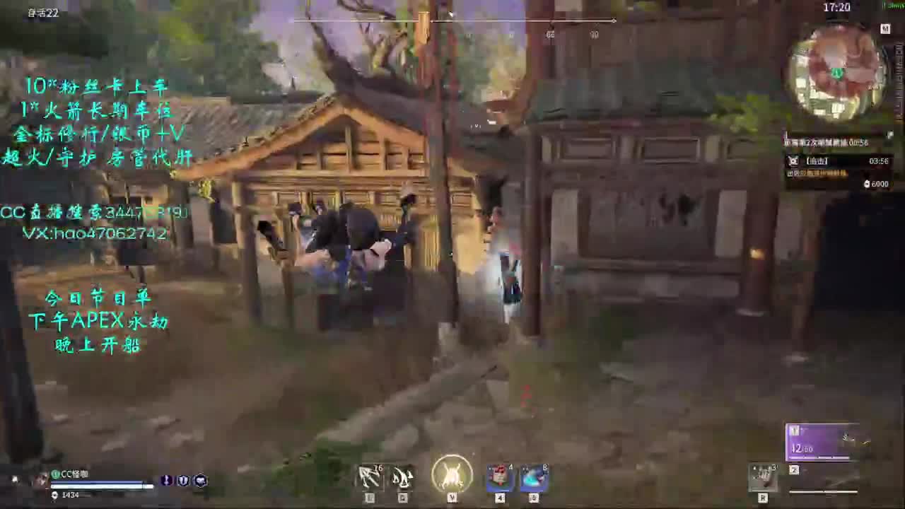 海上狼人杀-猎人不炸就嘎 第1段