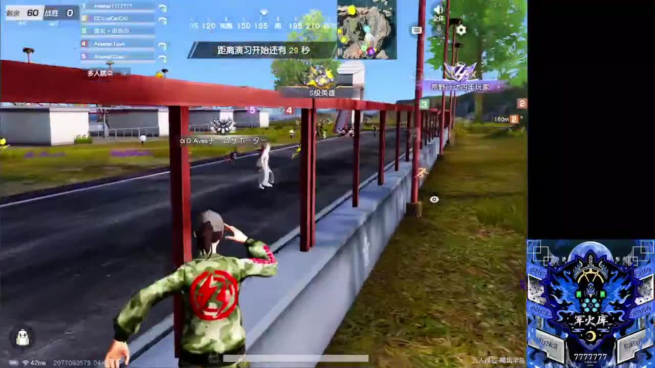7777777 第1段