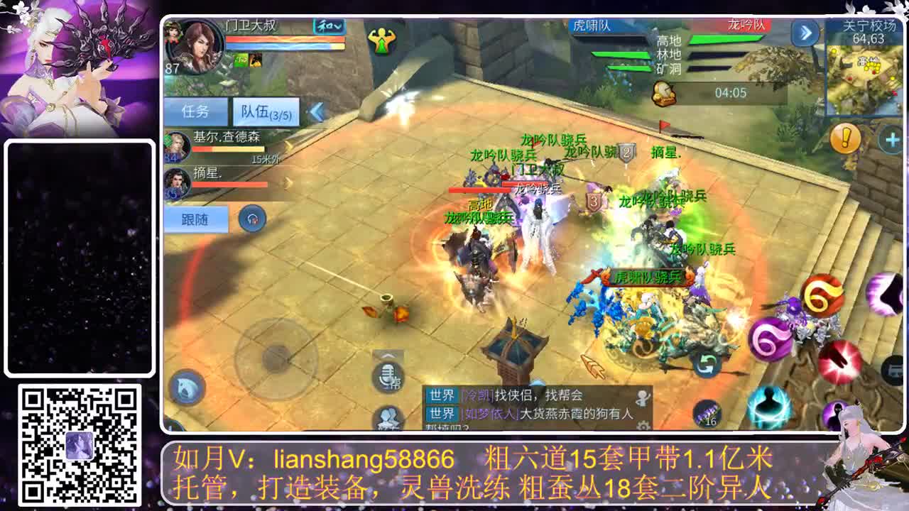 进来你就出不去了 第1段